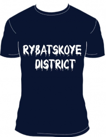 Rybatskoye District