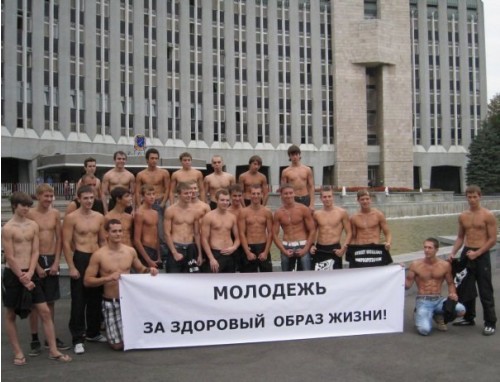 Фотография: Street Workout – уличный фитнес, доступный каждому №1 - BigPicture.ru