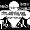 Показательные выступления и мастер классы по уличной атлетике (Егорьевск)