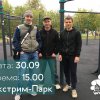 Совместная еженедельная тренировка-встреча №2 (Пермь)