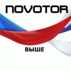 Открытая тренировка команды "NOVOTOR" (Торжок)