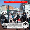 Сбор участников программы [10] | Юбилейная тренировка (Егорьевск)