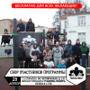 Сбор участников программы [11] | Совместная тренировка (Егорьевск)