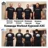 Командная тренировка на гимнастической площадке КСС (Курчатов)