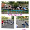 Командная тренировка на спортивной площадке школы № 4 (Москва)