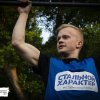 Открытые Тренировки по воркауту в рамках проекта Здравый смысл (Воронеж)