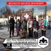 Сбор участников программы SOTKA (100-дневный воркаут) [12] | Совместная уличная тренировка | Рейд в WorkOutLandS (Егорьевск)