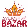 Душевный BAZAR Зима 2015 (Москва)