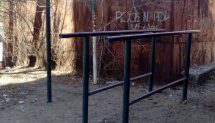 Площадка для воркаута в городе Чита №6683 Маленькая Советская фото