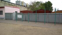 Площадка для воркаута в городе Чита №8571 Маленькая Советская фото
