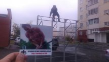Площадка для воркаута в городе Новосибирск №4285 Маленькая Советская фото