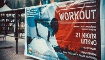 The strongest moves of Ekaterinburg Workout Fest