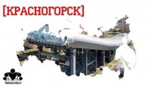 WorkOut Russia Tour 2014 [10] Красногорск