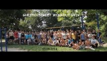 GHETTO/STREET WORKOUT LVIV (03.08.2014)