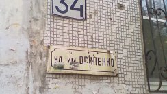 Площадка для воркаута в городе Самара №1987 Средняя Советская фото