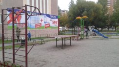 Площадка для воркаута в городе Челябинск №5920 Маленькая Современная фото