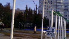 Площадка для воркаута в городе Белая Церковь №5943 Большая Современная фото