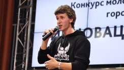 Выступление Антона Кучумова в Сколково (Москва)