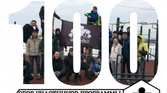 Сбор участников программы [4] | Открытая тренировка (Егорьевск)