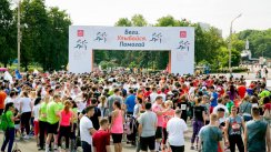 Благотворительный забег Moscow Legal Run 2017 в парке "Сокольники" (Москва)