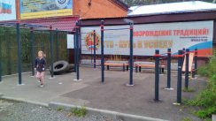 Площадка для воркаута в городе Кемерово №7216 Средняя Хомуты фото