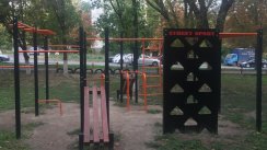 Площадка для воркаута в городе Киев №7367 Маленькая Современная фото