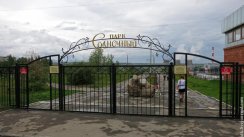Площадка для воркаута в городе Саратов №8220 Средняя Современная фото
