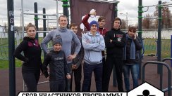 Сбор участников программы SOTKA (100-дневный воркаут) [05] | Совместная уличная тренировка | Рейд в WorkOutLandS (Егорьевск)