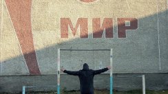 Площадка для воркаута в городе Елизово №10296 Маленькая Советская фото