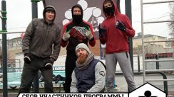 Сбор участников программы SOTKA (100-дневный воркаут) [08] | Совместная уличная тренировка | Рейд в WorkOutLandS (Егорьевск)