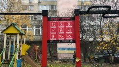 Площадка для воркаута в городе Киев №10346 Маленькая Современная фото