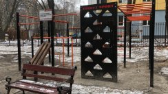 Площадка для воркаута в городе Киев №10536 Маленькая Современная фото