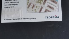 Площадка для воркаута в городе Санкт-Петербург №11989 Средняя Современная фото