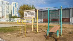 Площадка для воркаута в городе Саратов №12059 Маленькая Советская фото