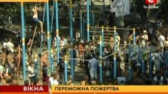 Воркаут построили спортплощадку в Киеве