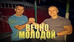ТРЕНИРУЕМ ХВАТ И ВЫНОСЛИВОСТЬ! 60-летний Валерий Ивасишин и Deny Montana