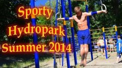 Спортивный Гидропарк (Лето 2014) / Sporty Hydropark (Summer 2014)