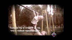 проект "Сегодня в моде здоровый образ жизни" Воронежская область