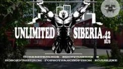 Unlimited Siberia - показательное выступление НГТК