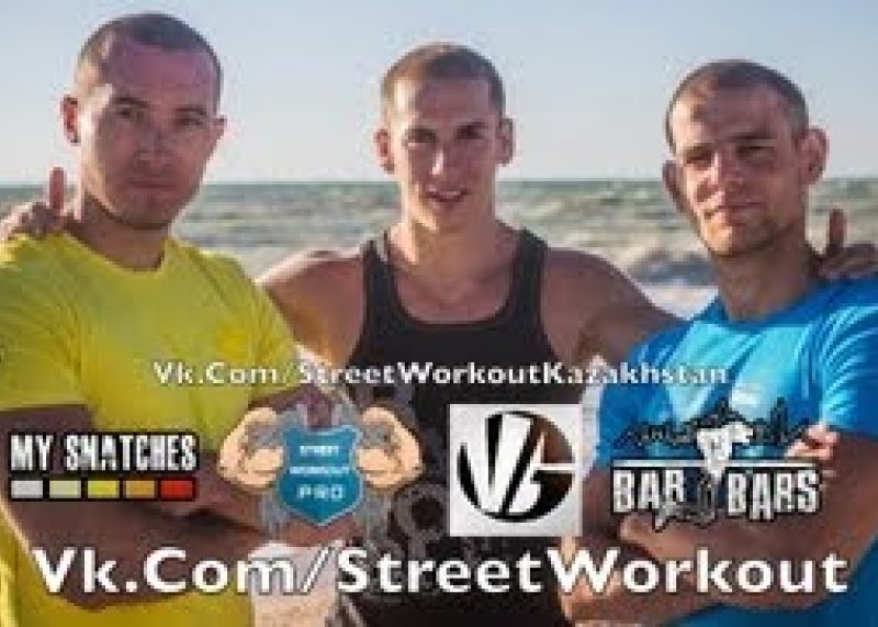 Обучалка - тренировка от Bar-Bars и VG #StreetWorkout