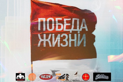 WorkOut Russia Tour 2013: Одинцово