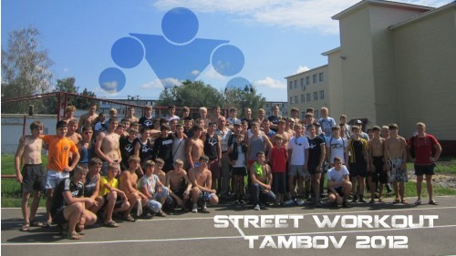 WorkOut.SU 2012 Tour: Тамбов
