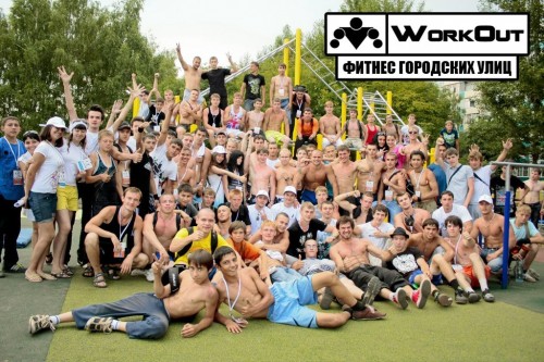 WorkOut.SU 2012 Tour: Казань (MIK Street WorkOut 2012)