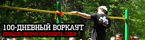 Организационные моменты программы