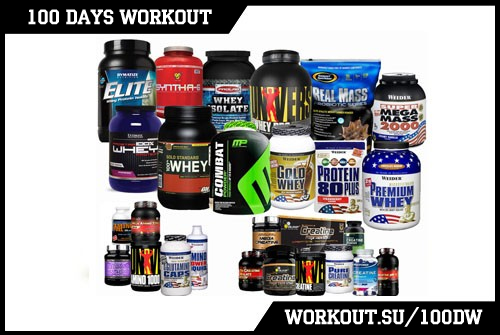 Day 59: Sports nutrition and supplements. Do you need them?