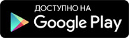 Организационные моменты программы