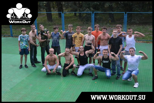 Что такое Workout и где им заниматься в Серпухове?